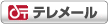 資料請求はこちら
