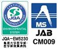 ISO14001の認証
