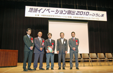 プロジェクトメンバー　左から西本尚己研究員（島根県産業技術センター研究員），高松勇吉氏（日本パイオニクス（株）・取締役ガス装置営業本部長），藤田恭久教授，山本廣基学長，柴原資典氏（古河機械金属（株）・開発企画部技術主査）