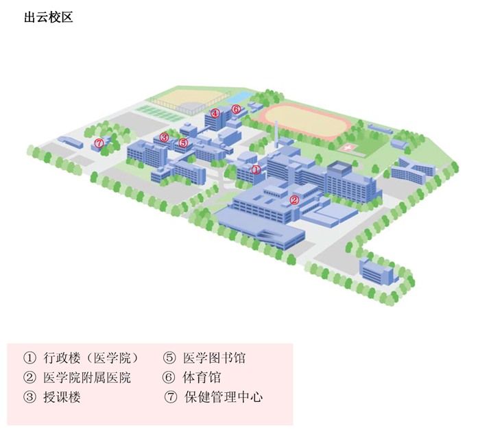 出云校区（医学院 附属医院）