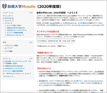 Moodle2020