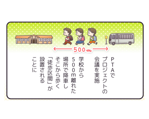 地域包括ケア教育研究センター　安部講師研究成果
