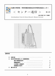 magazine49