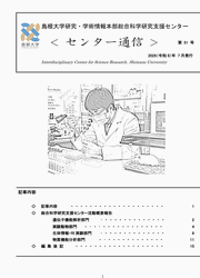 magazine51