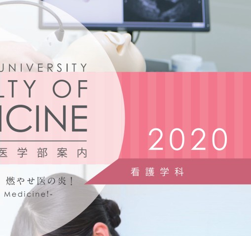 島根大学 (2020年版大学入試シリーズ) | 教学社編集部 |本