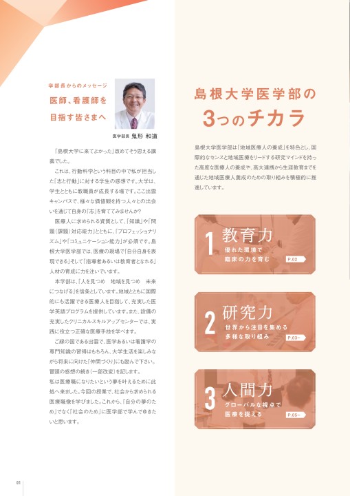 翌日発送】 赤本 岡山大学 理系 医学部 2001年～2020年 20年分