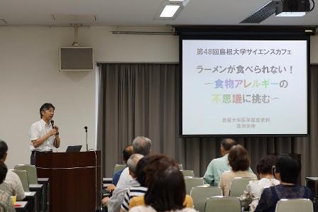 食物アレルギーについて講演する森田栄伸教授