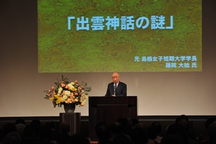 藤岡氏による講演