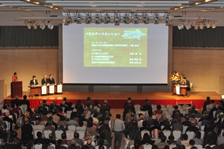 パネルディスカッションの様子