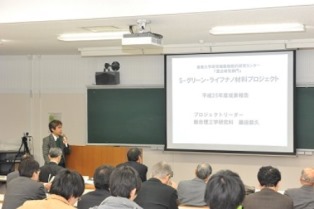 藤田　恭久　教授の発表