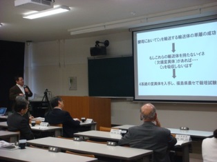 秋廣　高志　助教の発表