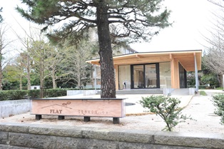 学生市民交流ハウス