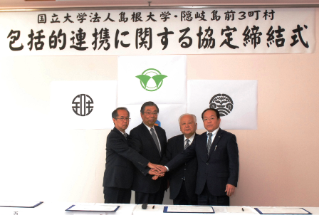 隠岐島前3町村.png 隠岐島前3町村.png