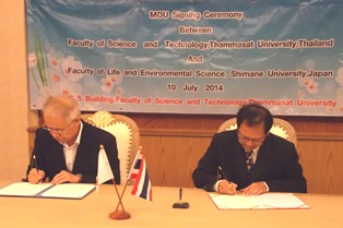 部局間協定1.jpg 部局間協定1.jpg