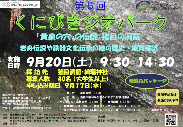 ちらし