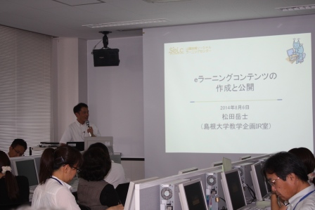 FD研修会の様子1