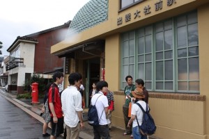 出雲大社前駅にて