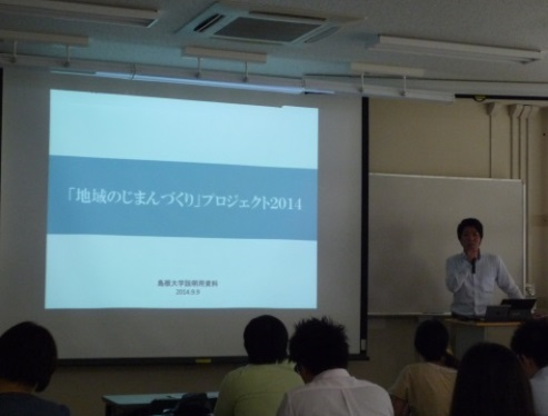 小笠原拓哉氏 講演