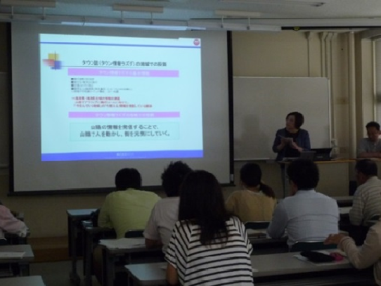 高見真理子氏 講演