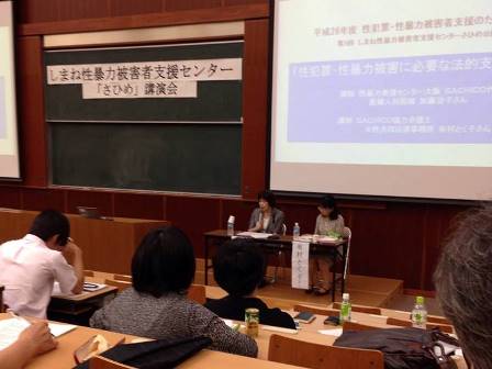 sahime.jpg sahime.jpg