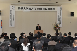 法人化１０周年１