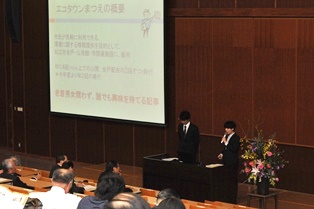 学生活動報告会の様子