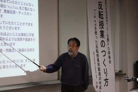 講義をする小俣光司教授