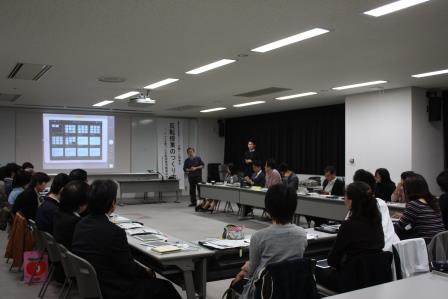 講義の様子