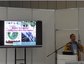 小林教授による発表