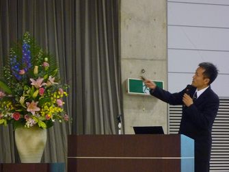 波場教授活動紹介 1