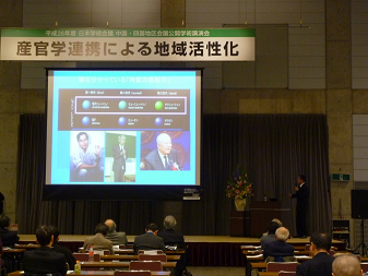 羽場教授 活動紹介 2