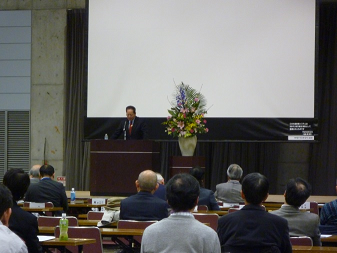 塩飽理事 閉会挨拶