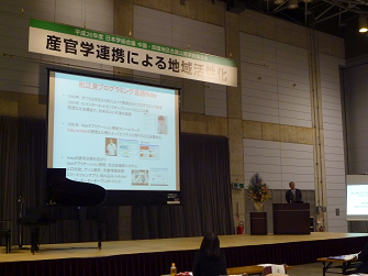 野田教授 活動紹介 2