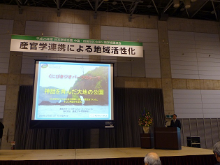 野村教授 活動紹介 2