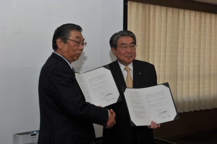 ごうぎん締結式 ごうぎん締結式