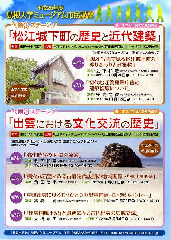 チラシ チラシ
