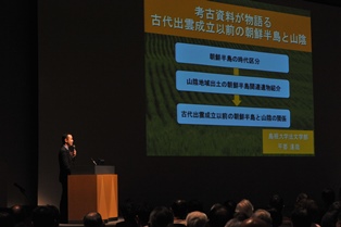 第１部　シンポジウムの様子2