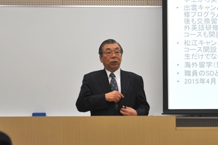 退任記念講演１