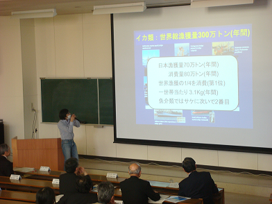 広橋 教貴 准教授の発表 広橋 教貴 准教授の発表