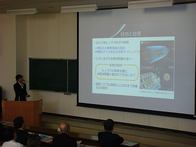 戦略的研究推進センター 石田 裕之 特任助教 戦略的研究推進センター 石田 裕之 特任助教