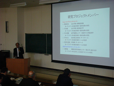 野田 哲夫 教授の発表 野田 哲夫 教授の発表
