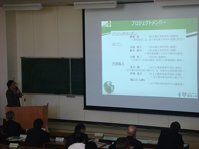 笹井 亮 准教授の発表 笹井 亮 准教授の発表