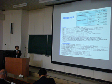 山本 達之 教授の発表 山本 達之 教授の発表