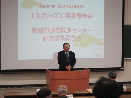 COC事業報告会１