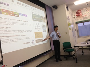 東　富彦　氏の講演と会場の様子
