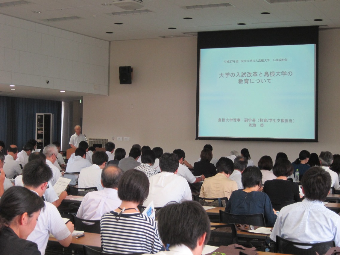 入試説明会２.JPG