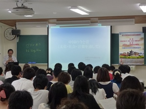 講演会1.JPG