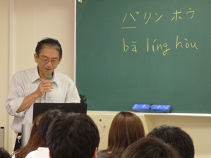 講演会2.JPG