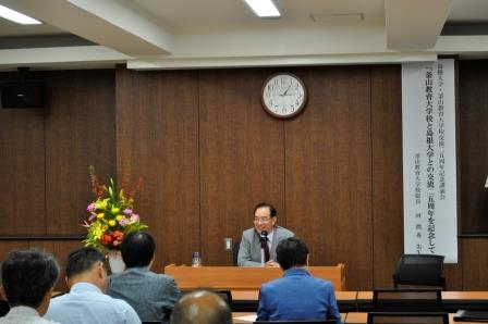 河総長講演会(1).JPG