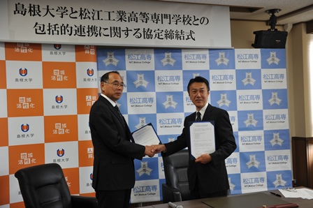 松江高専